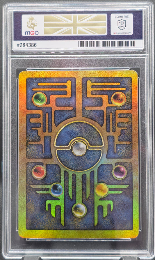Ancient Mew - 2000 Movie Promo - MGC Graded - 9