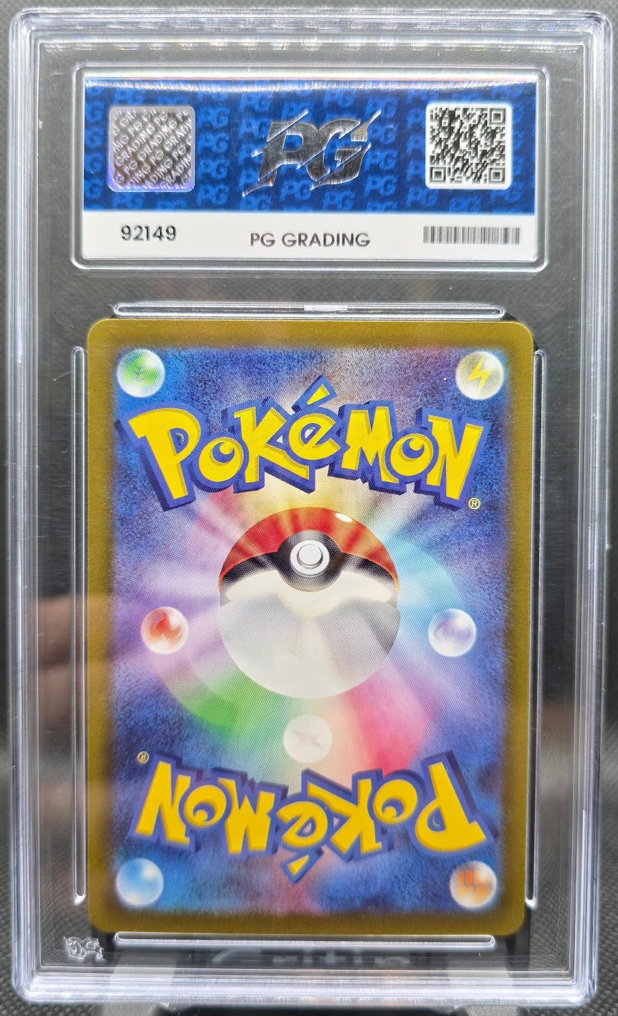 Altaria - PG Graded 9.5 - 194/172 - 2022 S&S - Pokemon