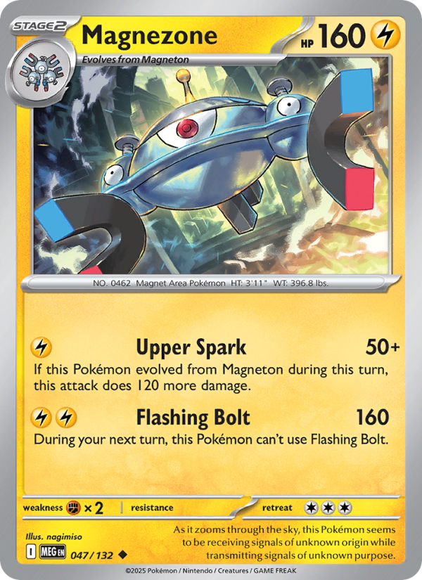 MEG Mega Evolution 047/188 Magnezone (Uncommon - reverse)