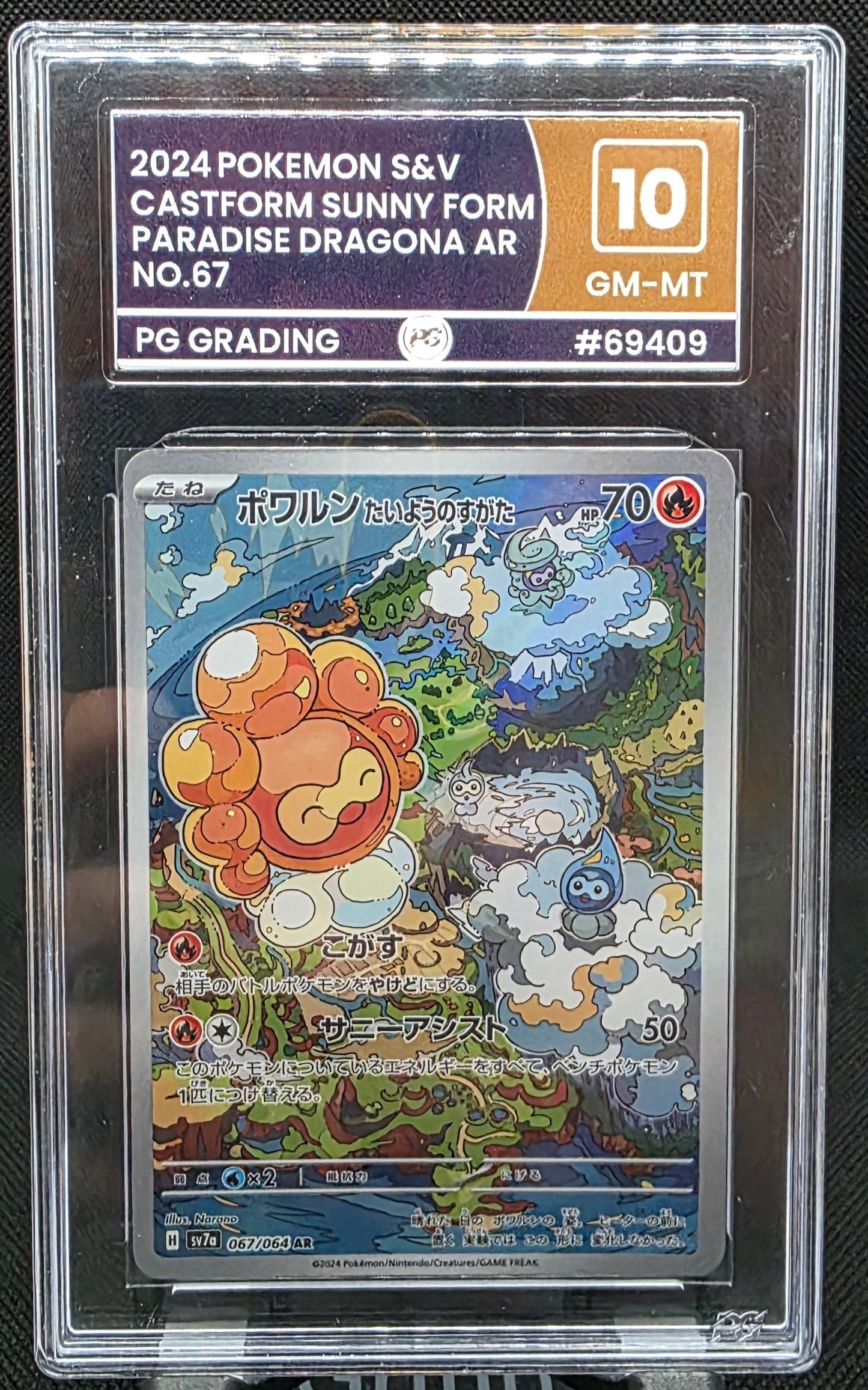 Castform Sunny Form - PG Graded - 10