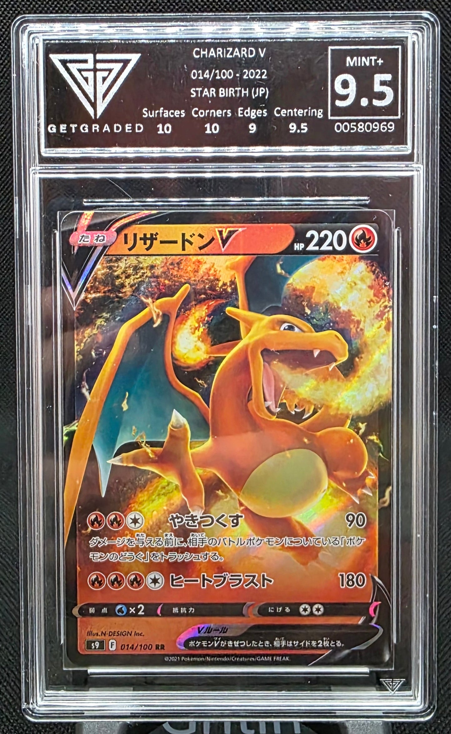 Charizard V - GG Graded - 9.5