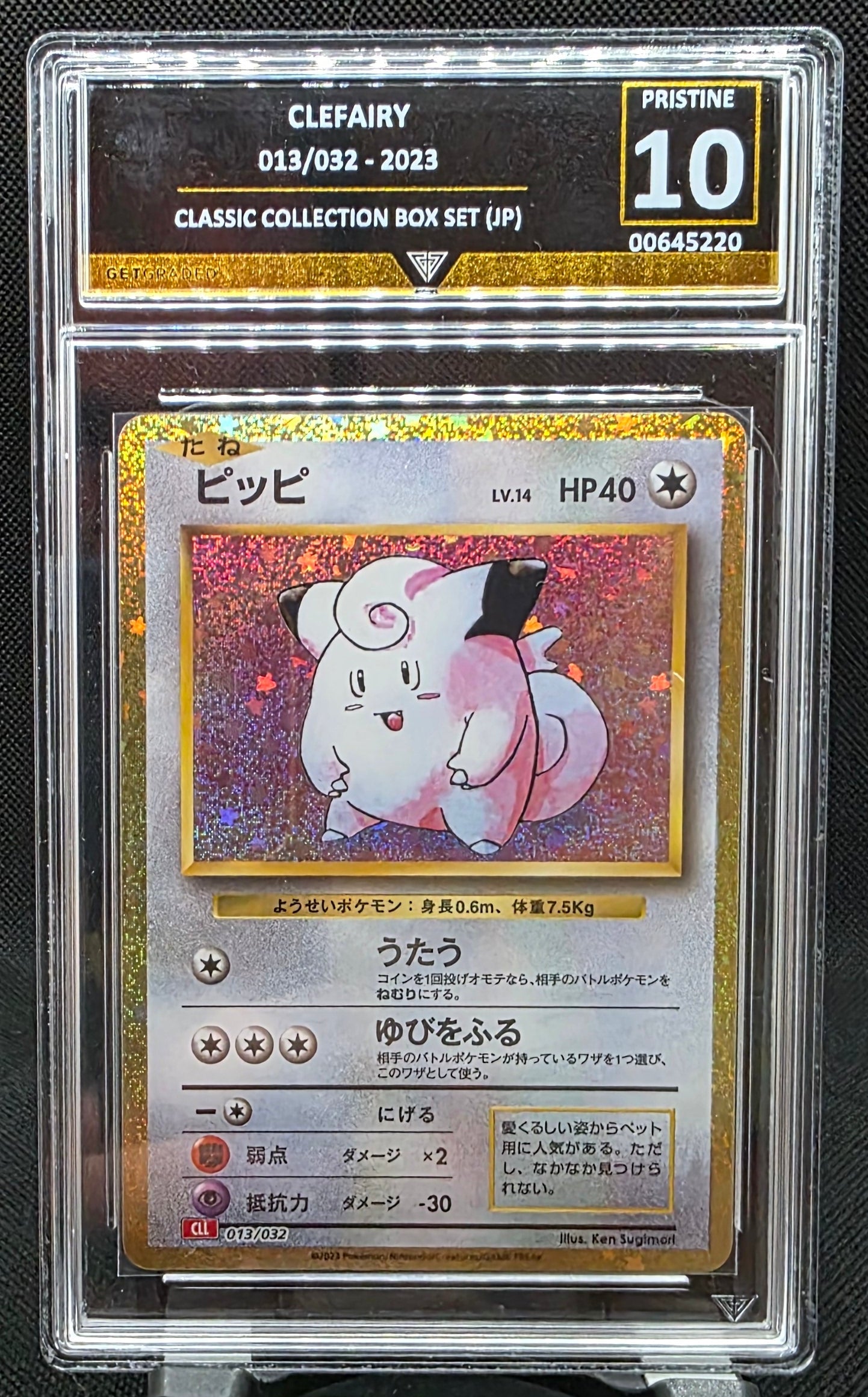 Clefairy - GG Graded - Pristine 10