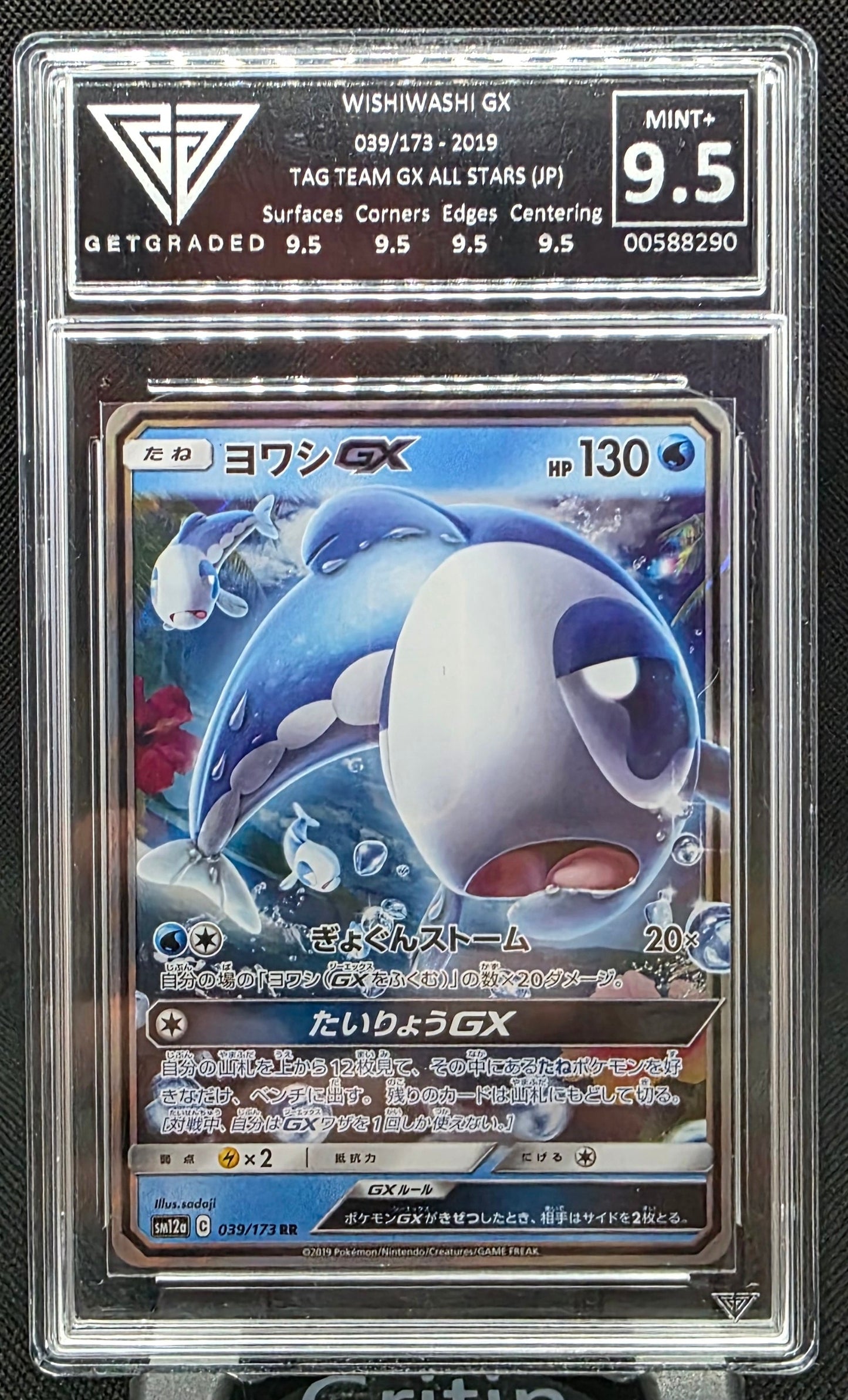 WishiWashi GX - GG Graded - 9.5