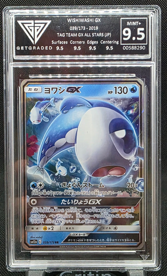 WishiWashi GX - GG Graded - 9.5