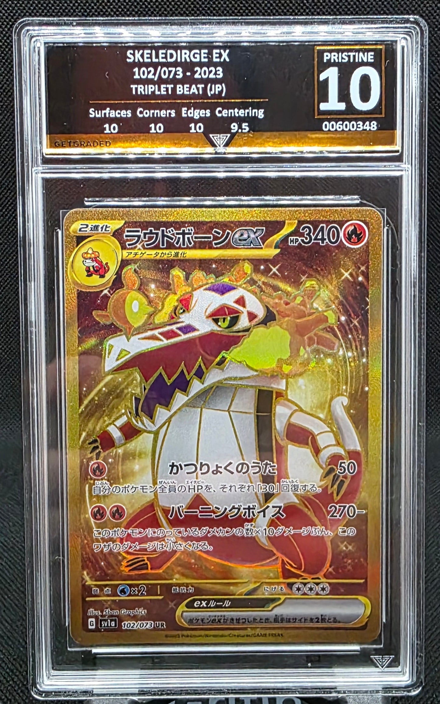 Skeledirge EX  - GG Graded - Pristine 10