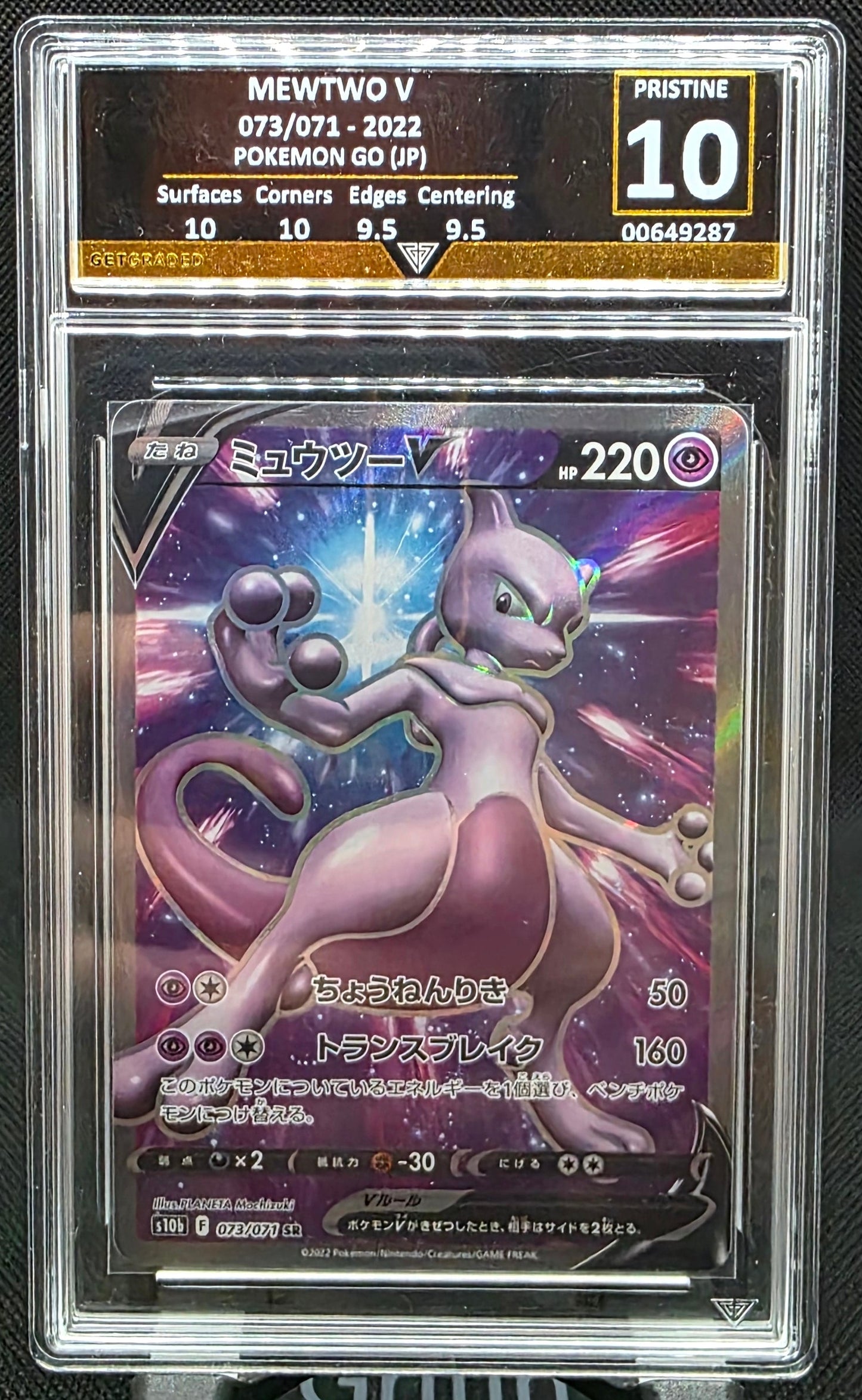 Mewtwo V - GG Graded - Pristine 10