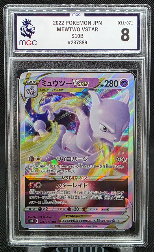 Mewtwo VStar - MGC Graded - 8