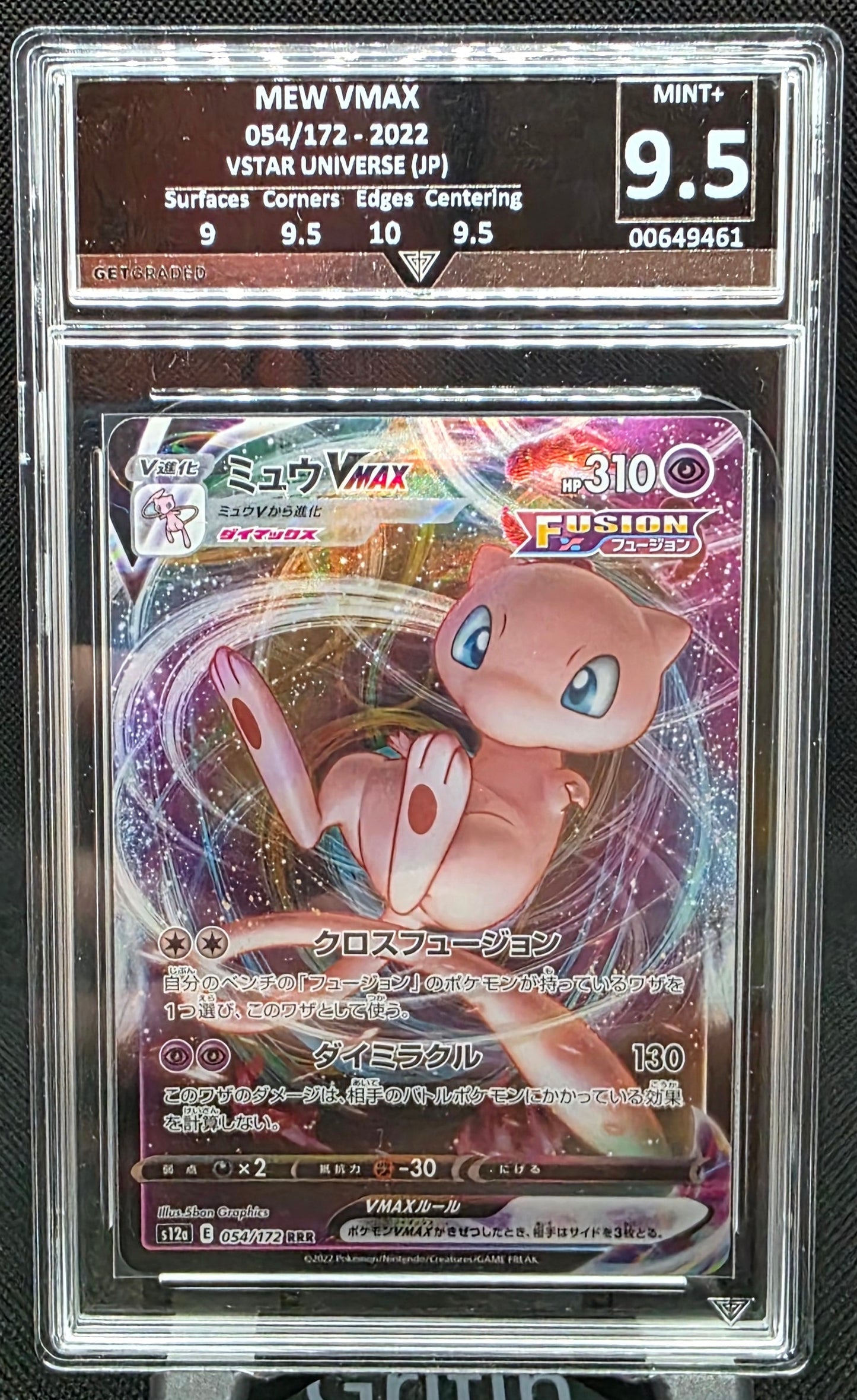 Mew VMax - GG Graded - 9.5