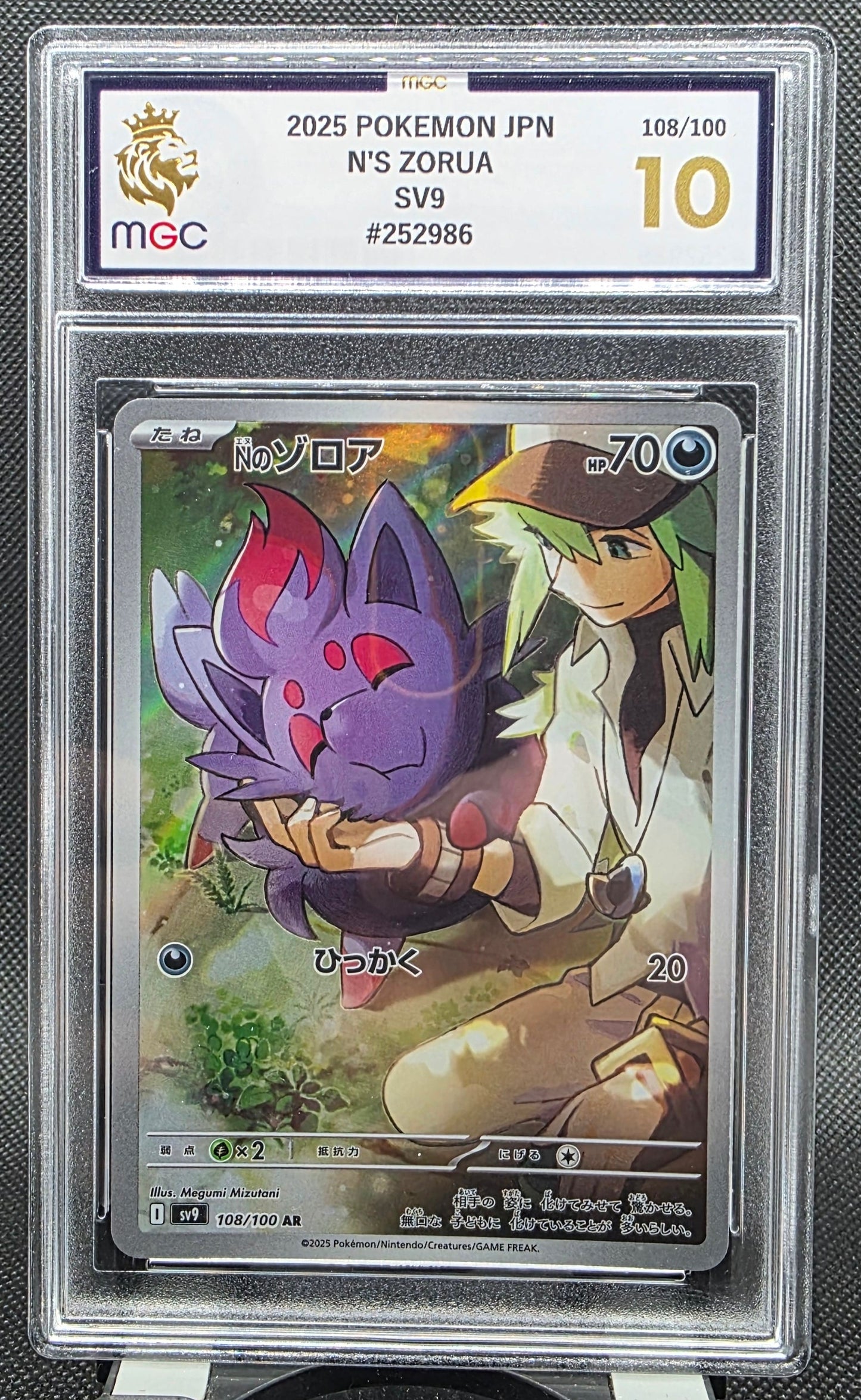 N's Zorua - MGC Graded - 10