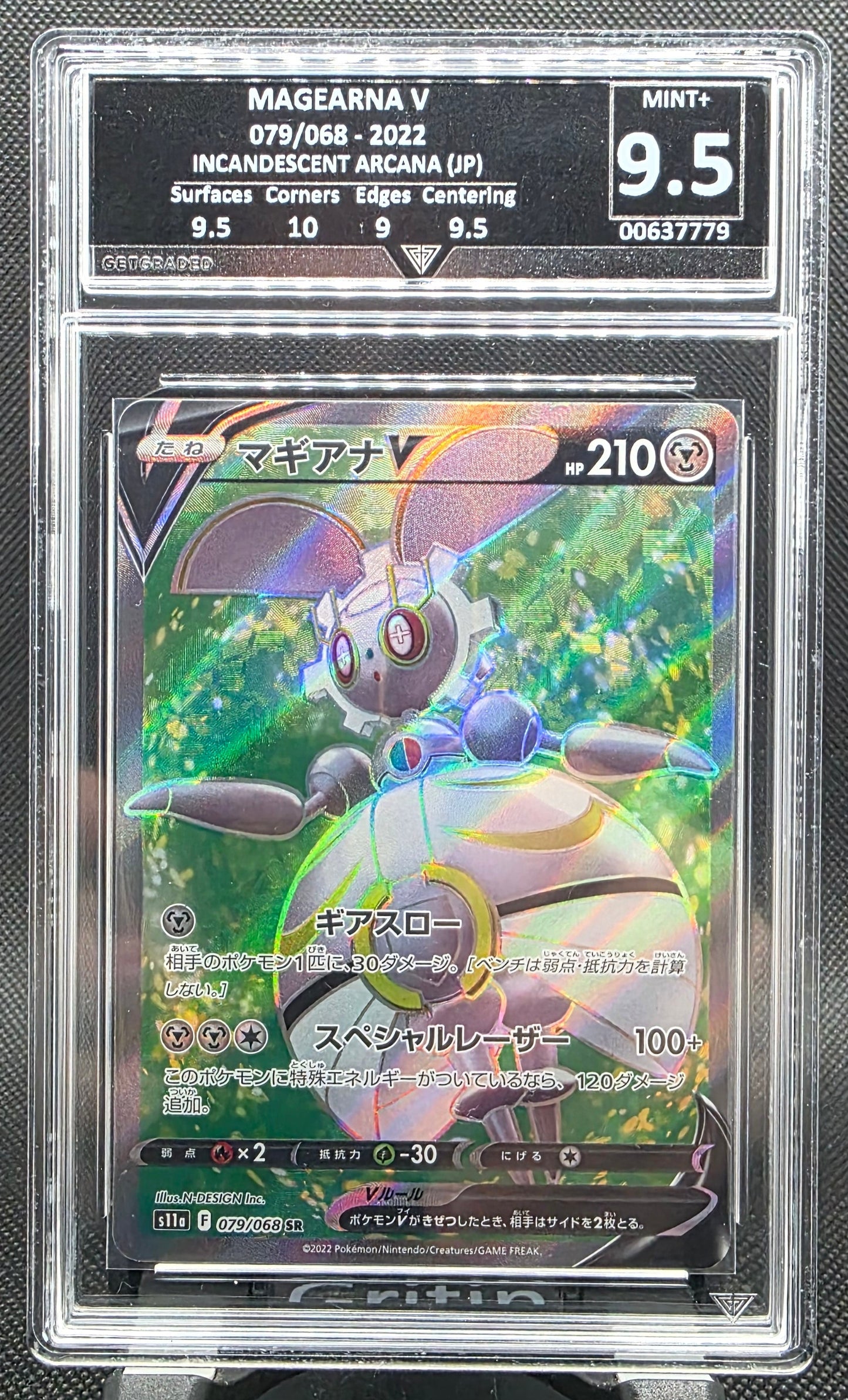 Magerarna V - GG Graded - 9.5