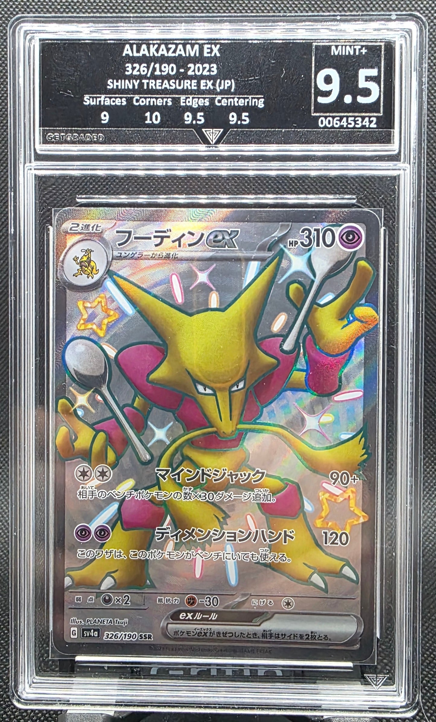 Alakazam EX SSR - GG Graded - 9.5