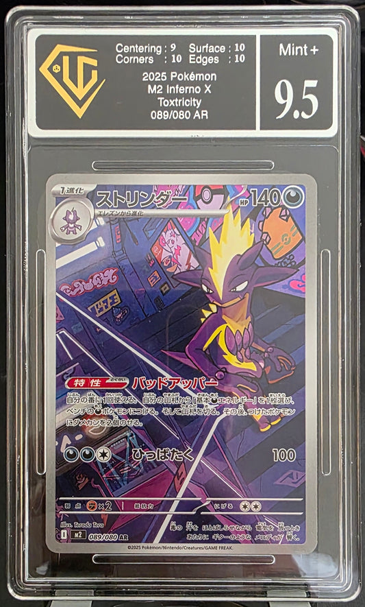 Toxtricity - UGC Graded - 9.5