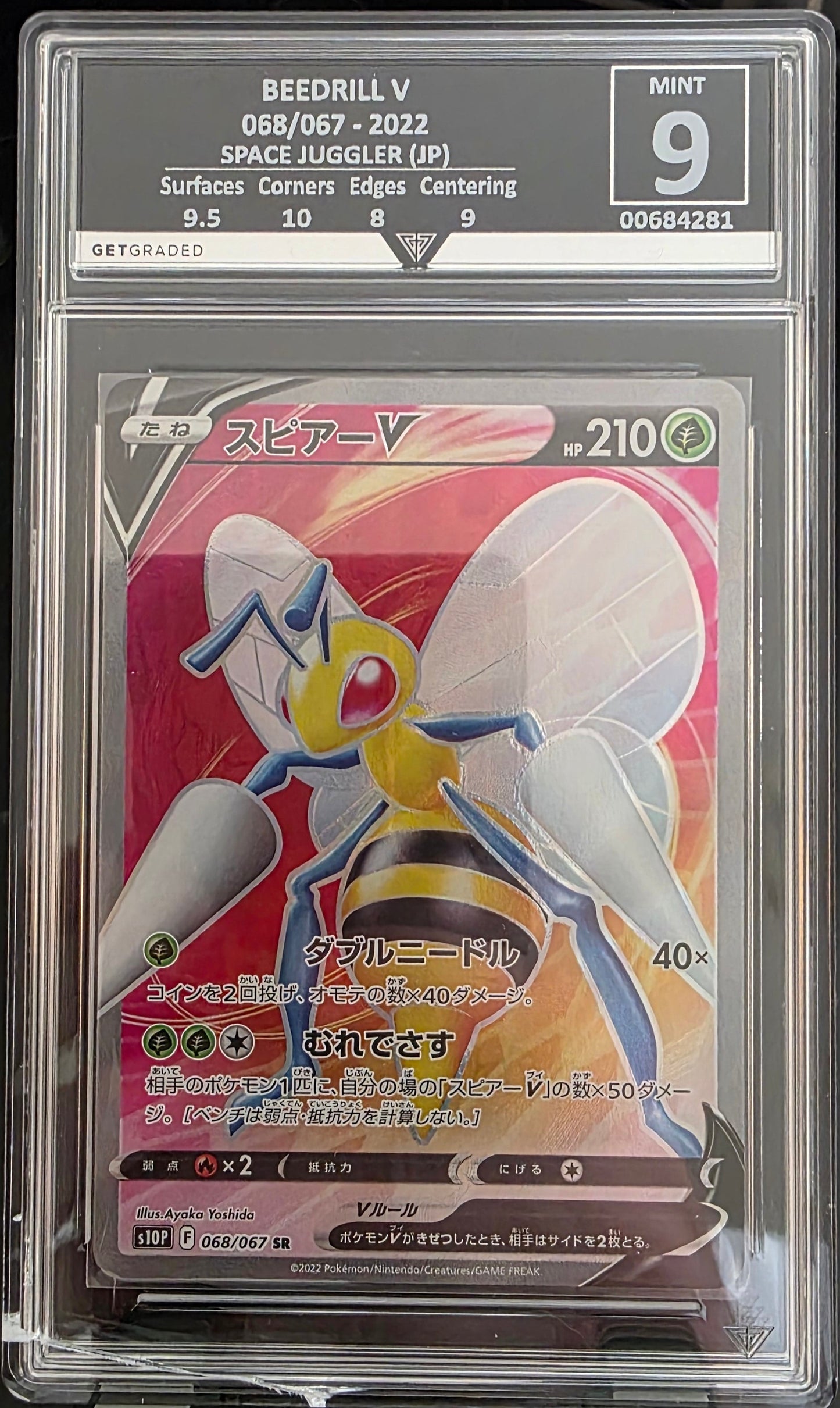 Beedrivll V -GG Graded - 9