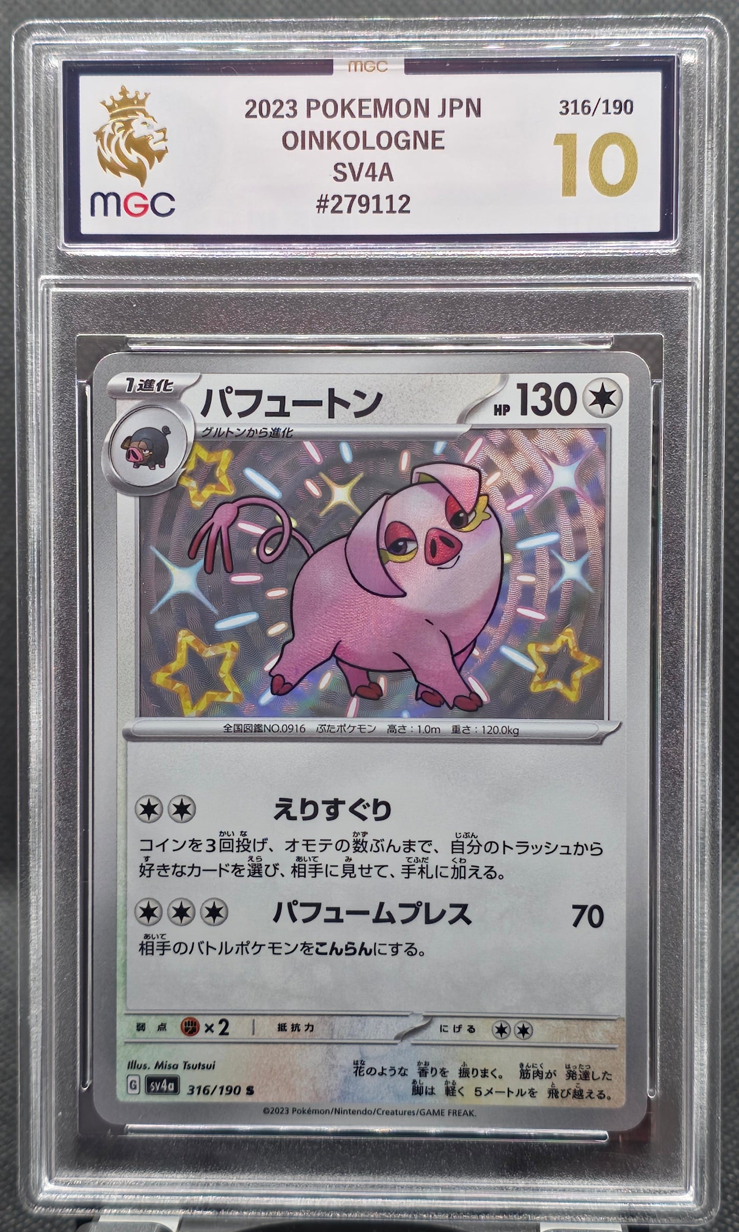 Oinkologne - MGC Graded - 10