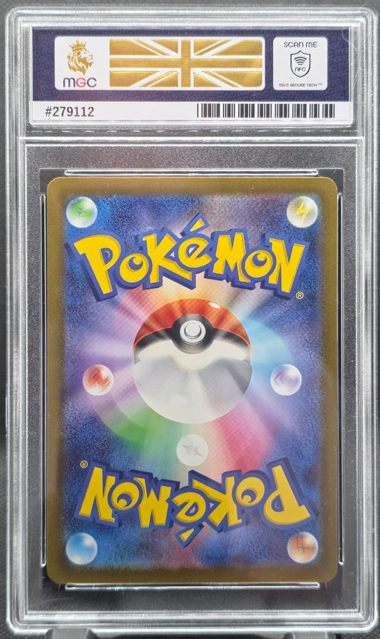 Oinkologne - MGC Graded - 10