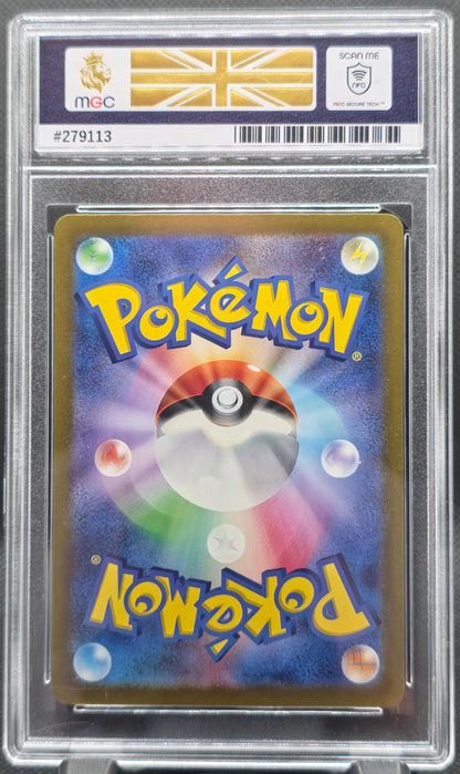 Maschiff - MGC Graded - 10