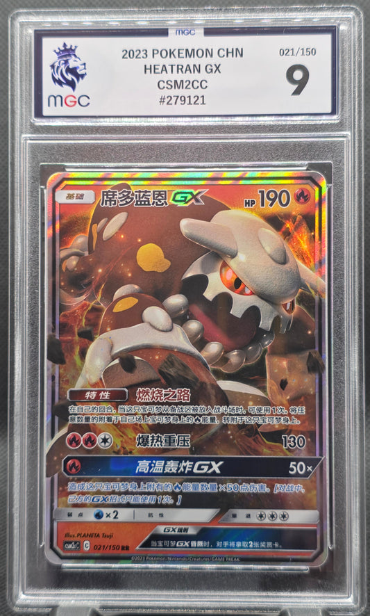 Heatran GX - MGC Graded - 9