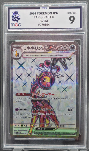 Farigiraf EX - MGC Graded - 9