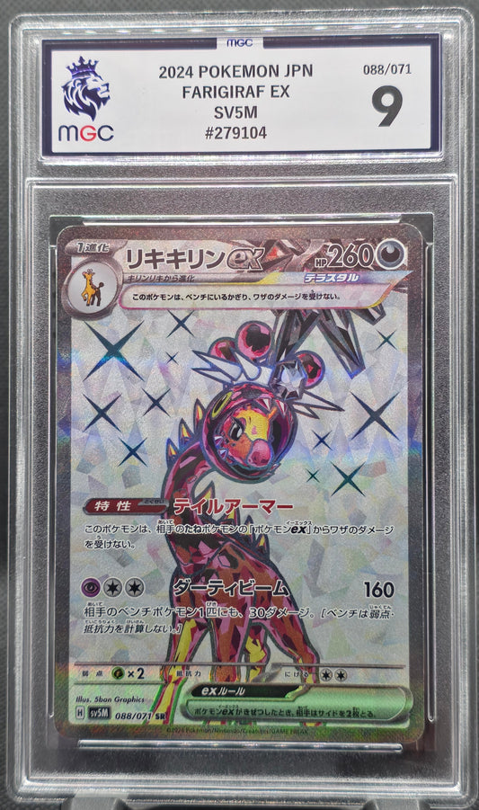 Farigiraf EX - MGC Graded - 9