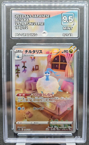 Altaria - PG Graded 9.5 - 194/172 - 2022 S&S - Pokemon