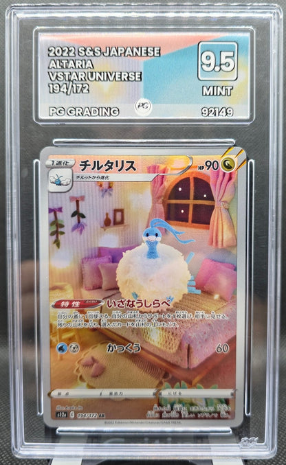 Altaria - PG Graded 9.5 - 194/172 - 2022 S&S - Pokemon