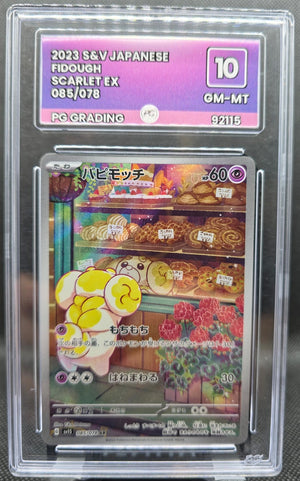 Fidough - PG Graded 10 - 085/078 - 2023 S&V - Pokemon