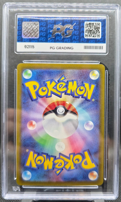 Fidough - PG Graded 10 - 085/078 - 2023 S&V - Pokemon