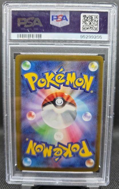 Raichu - PSA Graded 9 - 74/71 - 2023 SV2D - Pokemon