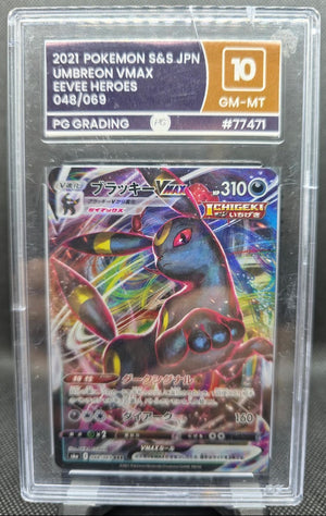 Umbreon VMax - PG Graded 10 - 48/69 - 2021 S&S - Pokemon