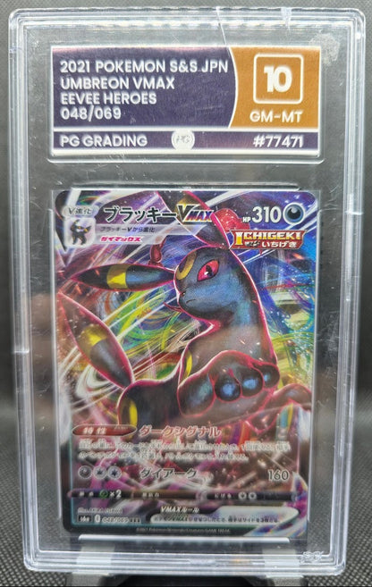 Umbreon VMax - PG Graded 10 - 48/69 - 2021 S&S - Pokemon