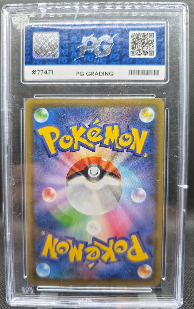 Umbreon VMax - PG Graded 10 - 48/69 - 2021 S&S - Pokemon