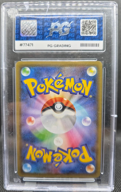 Umbreon VMax - PG Graded 10 - 48/69 - 2021 S&S - Pokemon