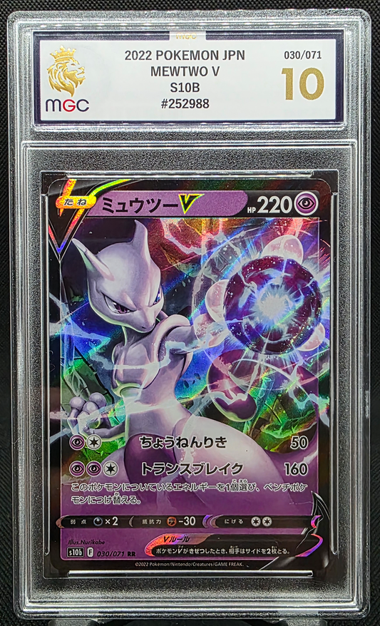 MewTwo V - MGC Graded - 10
