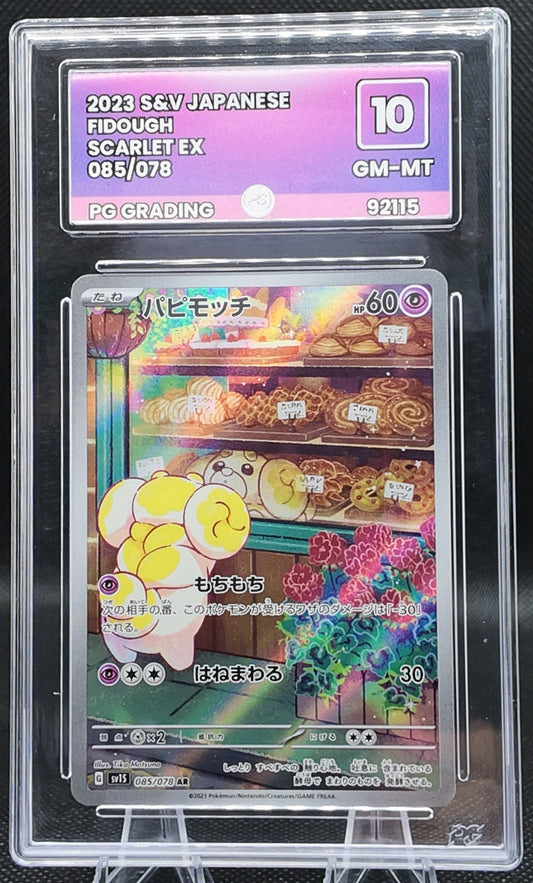 Fidough - PG Graded 10 - 085/078 - 2023 S&V - Pokemon