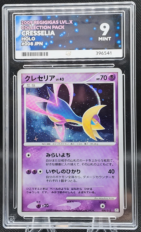 Cresselia - ACE Graded 9 - 46364 - 2009 Regigigas lvl.x Collection Pack - Pokemon