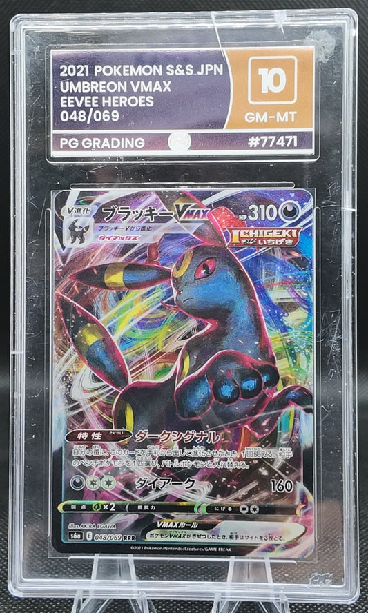 Umbreon VMax - PG Graded 10 - 48/69 - 2021 S&S - Pokemon