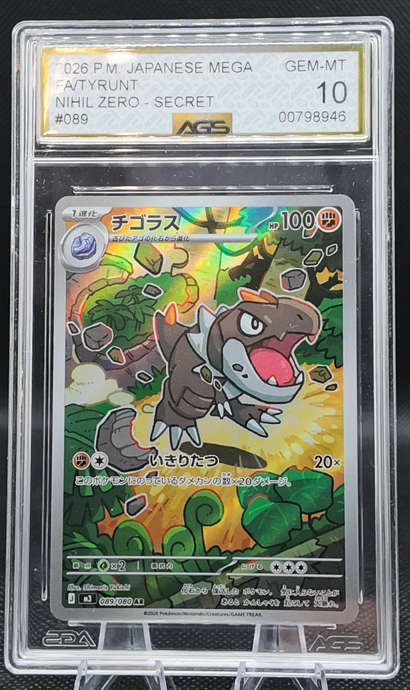 Tyrunt - AGS Graded 10 - 089/080 - 2026 Nihil Zero - Pokemon