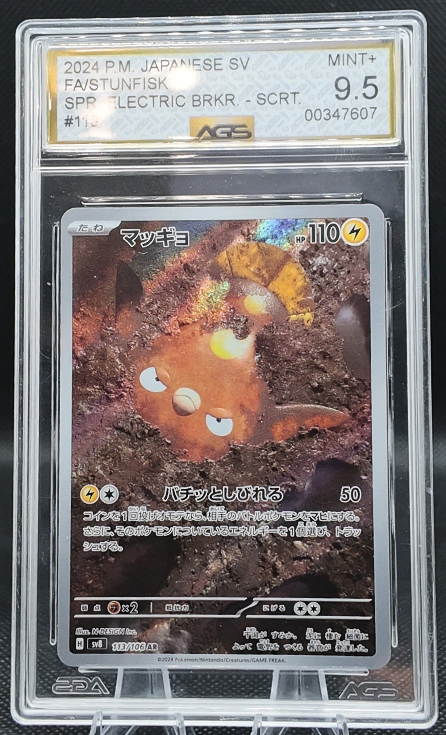 Stunfisk - AGS Graded 9.5 - 113/106 - 2024 Super Electric Breaker - Pokemon