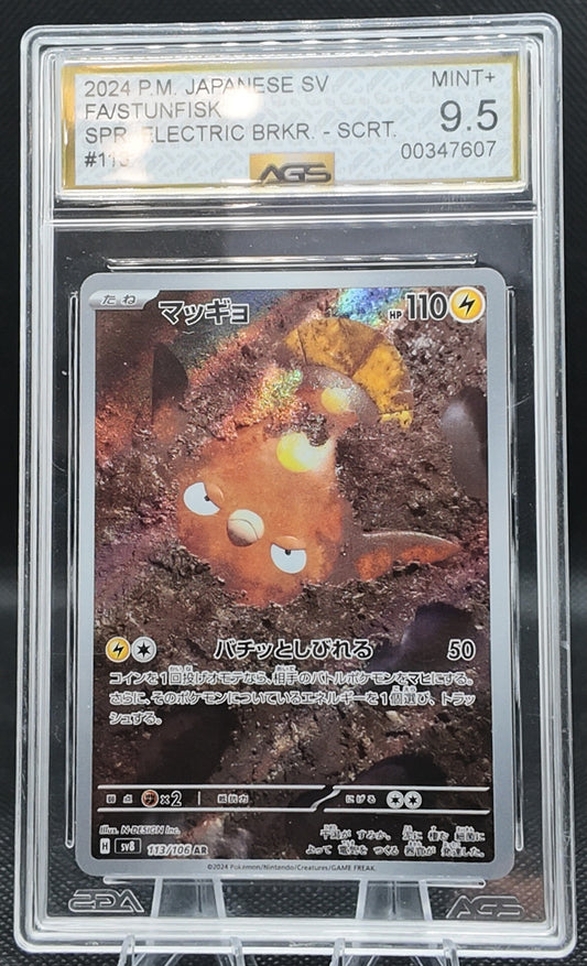 Stunfisk - AGS Graded 9.5 - 113/106 - 2024 Super Electric Breaker - Pokemon