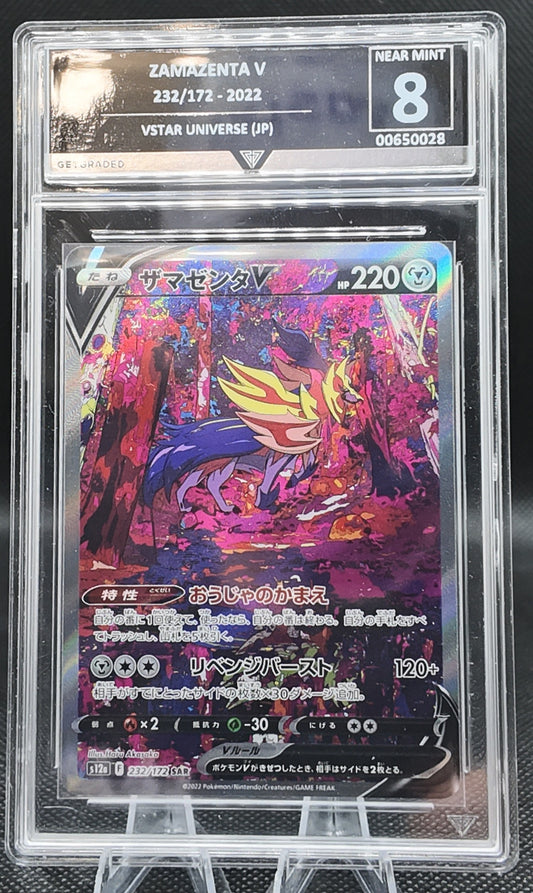 Zamazenta V - GG Graded 8 - 232/172 - 2022 VStar Universe - Pokemon
