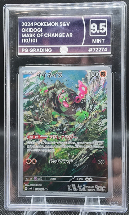 Okidogi - PG Graded 9.5 - 110/101 - 2024 Mask Of Change - Pokemon