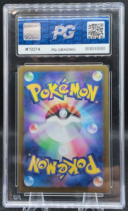 Okidogi - PG Graded 9.5 - 110/101 - 2024 Mask Of Change - Pokemon
