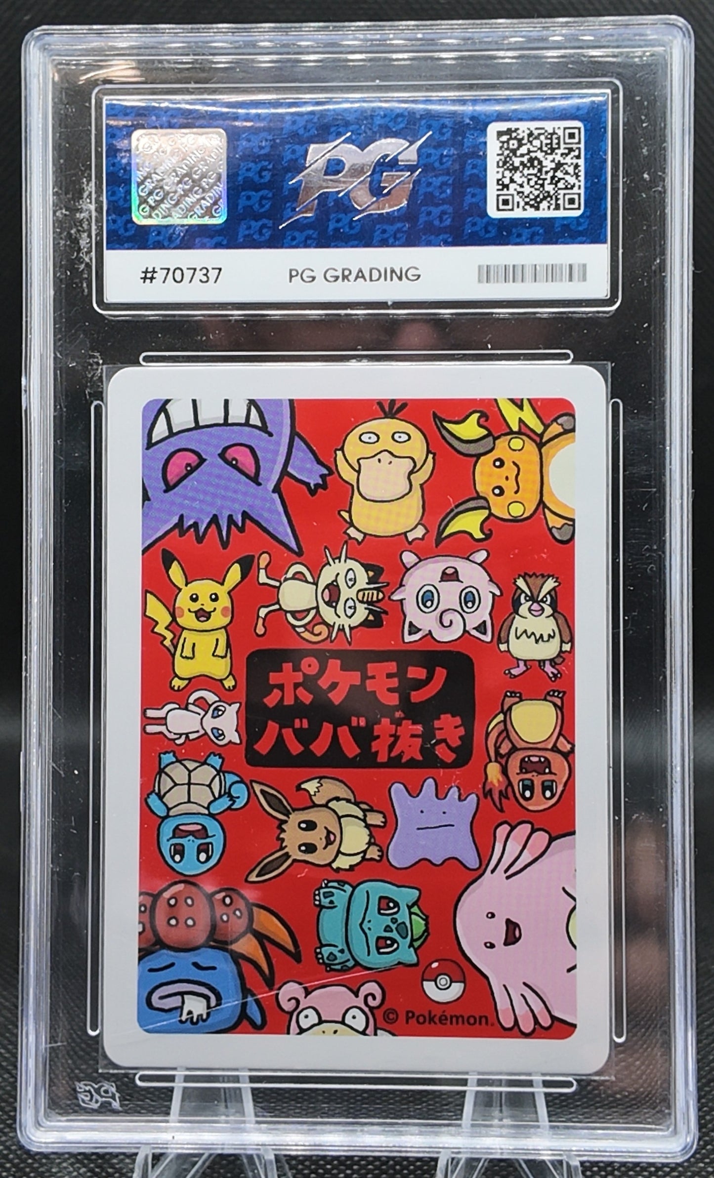 Pidgey - PG Graded 9.5 - 2019 Pokemon Old Maid