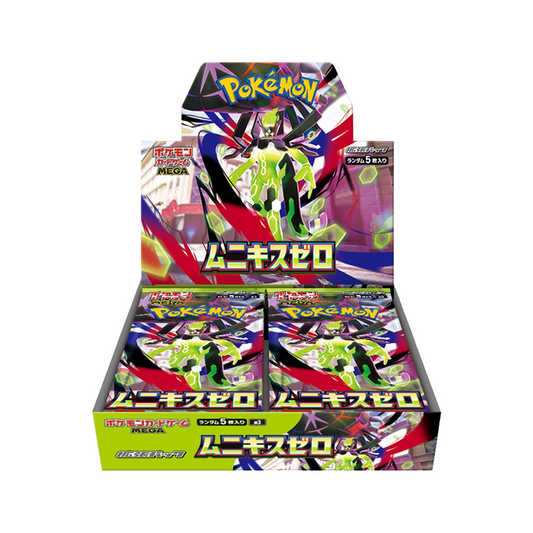 Pokemon - Mega Evolution - Nihil Zero - Japanese Booster Box (30 Boosters)