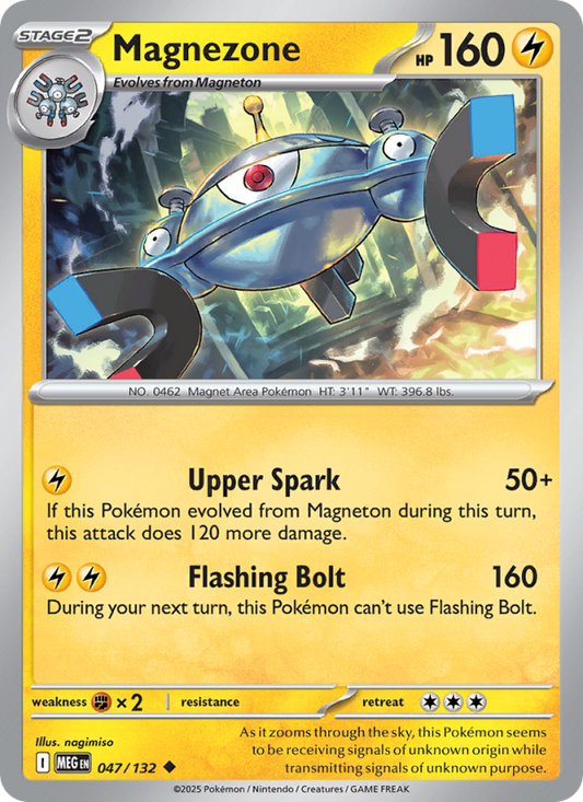 MEG Mega Evolution 047/188 Magnezone (Uncommon - holo)