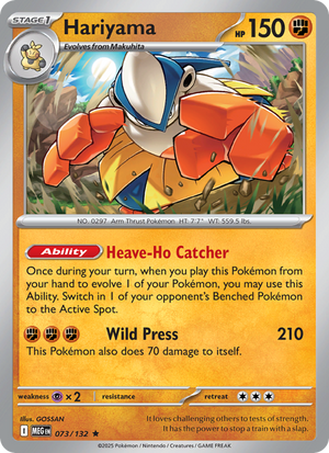 MEG Mega Evolution 073/188 Hariyama (Rare - normal)