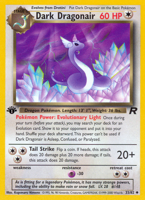 RO Team Rocket 33/83 Dark Dragonair (Uncommon - normal)