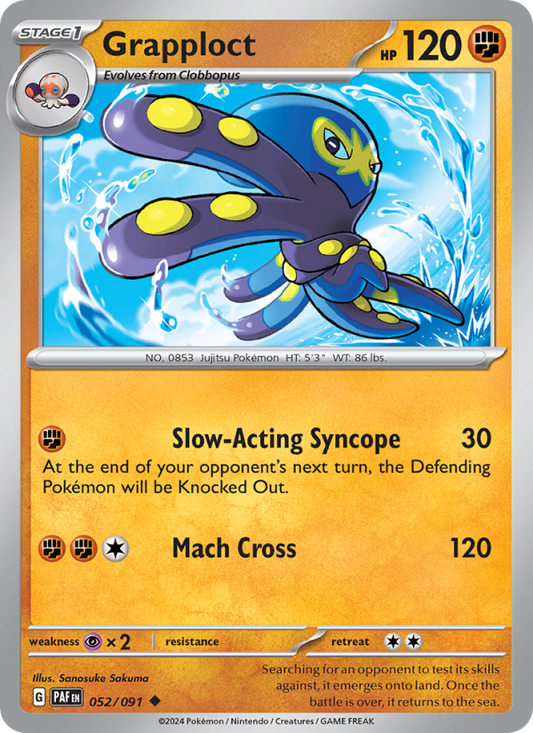 PAF Paldean Fates 052/245 Grapploct (Uncommon - reverse)