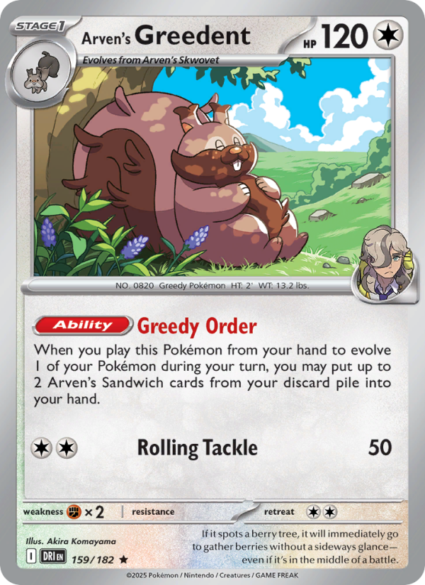 DRI Destined Rivals 159/244 Arven's Greedent (Rare - reverse)