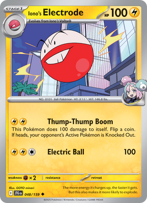 JTG Journey Together 048/190 Iono's Electrode (Uncommon - reverse)